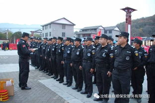 保安相關基礎知識