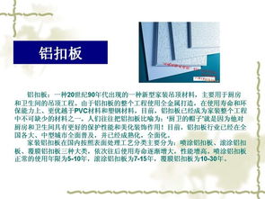 家裝和單人員基礎(chǔ)知識(shí)