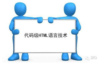 seo基礎(chǔ)知識壹金手指排名二八