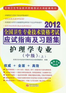 護(hù)師考試基礎(chǔ)知識沒考好