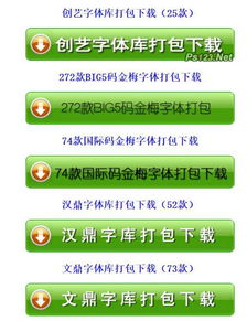 2018綜合基礎(chǔ)知識(shí)教程百度云