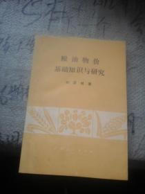 少先隊(duì)基礎(chǔ)知識(shí)競(jìng)賽題,小學(xué)語(yǔ)文基礎(chǔ)知識(shí)競(jìng)賽題,語(yǔ)文基礎(chǔ)知識(shí)競(jìng)賽題