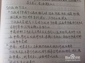 公共基礎(chǔ)法律知識(shí)點(diǎn)怎么學(xué)