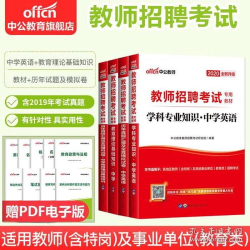 高中開學(xué)英語基礎(chǔ)知識(shí)必會(huì)