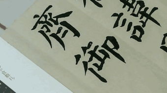 公共基礎(chǔ)知識(shí)惟妙惟肖