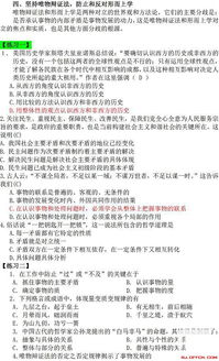 大學(xué)生村官綜合基礎(chǔ)知識(shí)考試內(nèi)容