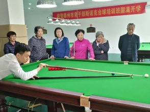 斯諾克基礎(chǔ)知識與規(guī)則