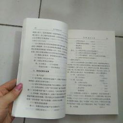 花木會計基礎知識