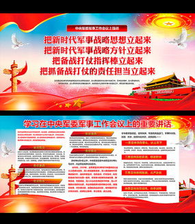 黨的基礎(chǔ)知識(shí)和基本理論ppt