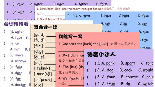 英語基礎知識指什么區(qū)別