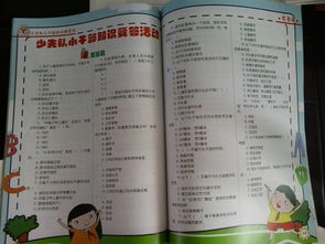 計算機(jī)基礎(chǔ)知識答案,阿迪達(dá)斯基礎(chǔ)知識答案,耐克基礎(chǔ)知識答案