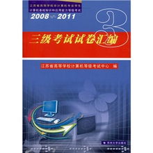 基礎(chǔ)班-計(jì)算機(jī)專(zhuān)業(yè)知識(shí)