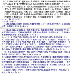 初一的基礎(chǔ)知識