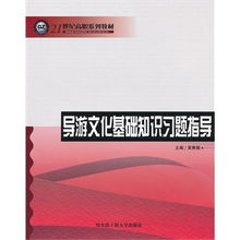 高職文化基礎(chǔ)知識(shí)試題及答案