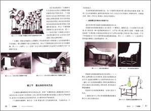 攝影專業(yè)基礎(chǔ)知識書