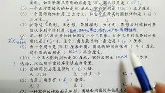 zy術(shù)數(shù)學(xué)基礎(chǔ)知識(shí)