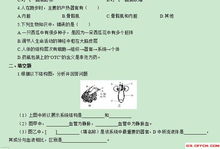 教師招聘教育理論基礎(chǔ)知識,教師招聘教育基礎(chǔ)知識,教師招聘教育理論基礎(chǔ)知識試題及答案