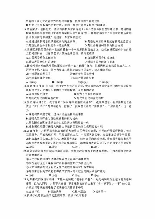 簡(jiǎn)訊,知識(shí)競(jìng)賽,小學(xué),基礎(chǔ)