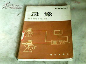 攝影理論基礎(chǔ)知識書籍推薦