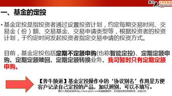 債券基金的基礎(chǔ)知識(shí)