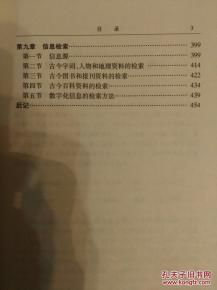 出版專業(yè)基礎知識中級公式
