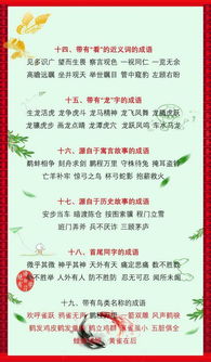 小學(xué)語(yǔ)文基礎(chǔ)知識(shí)大全,小學(xué)語(yǔ)文基礎(chǔ)知識(shí)歸納,小學(xué)語(yǔ)文語(yǔ)法基礎(chǔ)知識(shí)