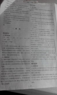 八年級(jí)上冊語文基礎(chǔ)知識(shí)訓(xùn)練答案,八年級(jí)上冊語文基礎(chǔ)知識(shí)訓(xùn)練,八年級(jí)下冊語文基礎(chǔ)知識(shí)訓(xùn)練