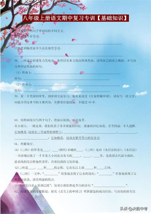 一年級(jí)拼音基礎(chǔ)知識(shí),拼音基礎(chǔ)知識(shí)教學(xué)方法,一年級(jí)語(yǔ)文拼音基礎(chǔ)知識(shí)