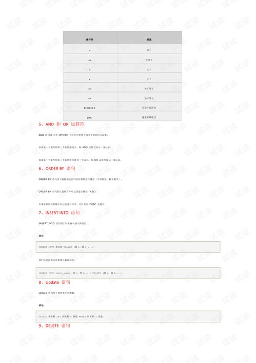 作詩詞基礎知識.pdf網(wǎng)盤