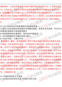 2019重慶綜合基礎(chǔ)知識題庫