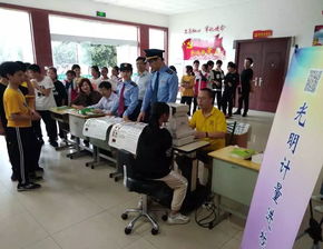 基礎(chǔ)知識,計量,眼鏡