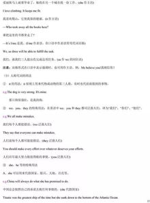 匯練初中英語基礎知識小卷九年級答案,匯練初中英語基礎知識小卷九年級,匯練初中英語基礎知識小卷八年級下冊