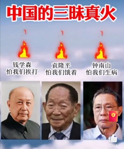 好奇心是知識的基礎(chǔ)