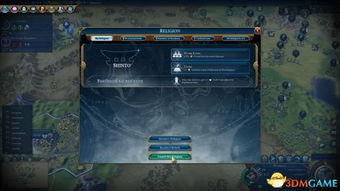 文明6迭起興衰基礎知識