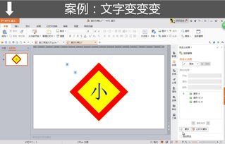 wps教程全集,plc基礎知識教程全集,股票入門基礎知識教程全集
