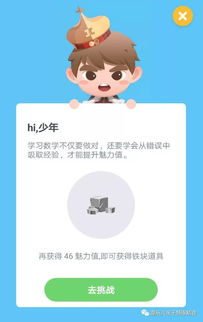 數(shù)學(xué)基礎(chǔ)知識(shí)正確率