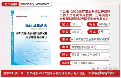 教育類專業(yè)基礎(chǔ)知識考什么