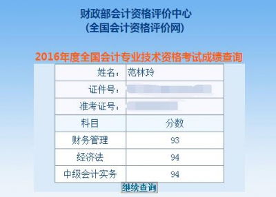 中級零基礎(chǔ)知識