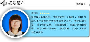 經(jīng)濟基礎(chǔ)知識PDF百度網(wǎng)盤,經(jīng)濟基礎(chǔ)知識PDF版,經(jīng)濟基礎(chǔ)知識中級pdf