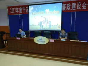 基礎心理學知識講座