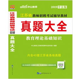 基礎(chǔ)知識(shí),公告,省考有