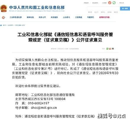 基礎(chǔ)電信業(yè)務(wù)營業(yè)知識(shí)