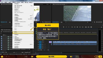 后期剪輯與制作基礎(chǔ)知識