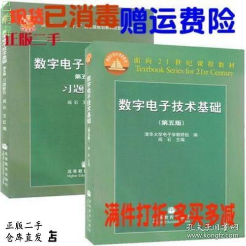 二手房基礎知識問答試題