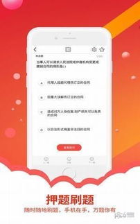 基礎(chǔ)知識(shí),工程管理,試題,施工員