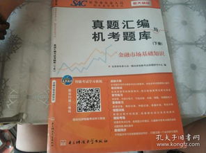 2017基礎(chǔ)知識匯編