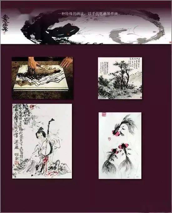 國畫要有什么基礎(chǔ)知識