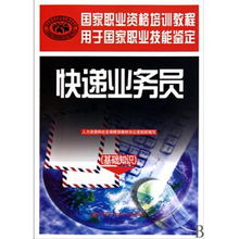 裝飾業(yè)務員基礎知識