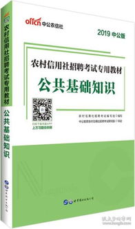 三農(nóng),基礎(chǔ)知識(shí)