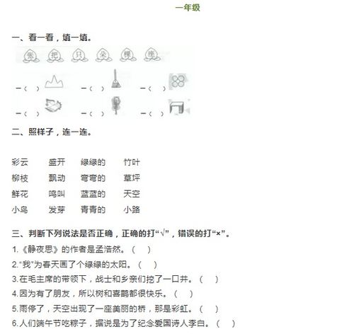 一級的基礎(chǔ)知識都有哪些